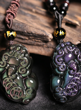 彩虹眼黑曜石貔貅挂件招财吊坠