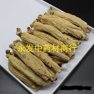 东北长白山 东洋参大力参 参香浓郁免费切片 包邮