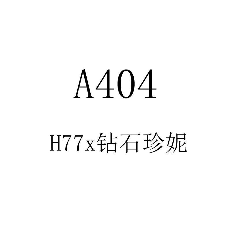 25年多肉景天杂交种子 A40多肉植物