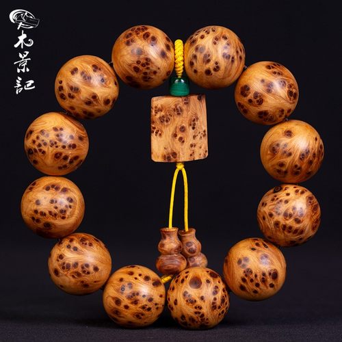 满瘤疤雀眼太行崖柏文玩手串孤品