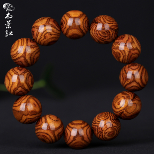 稀缺满对眼老油梨2.0鬼脸X纹海南黄花梨手串男海黄手链一根料孤品