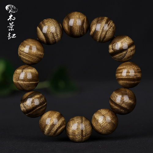 木景记满水波乌木金丝楠手串孤品