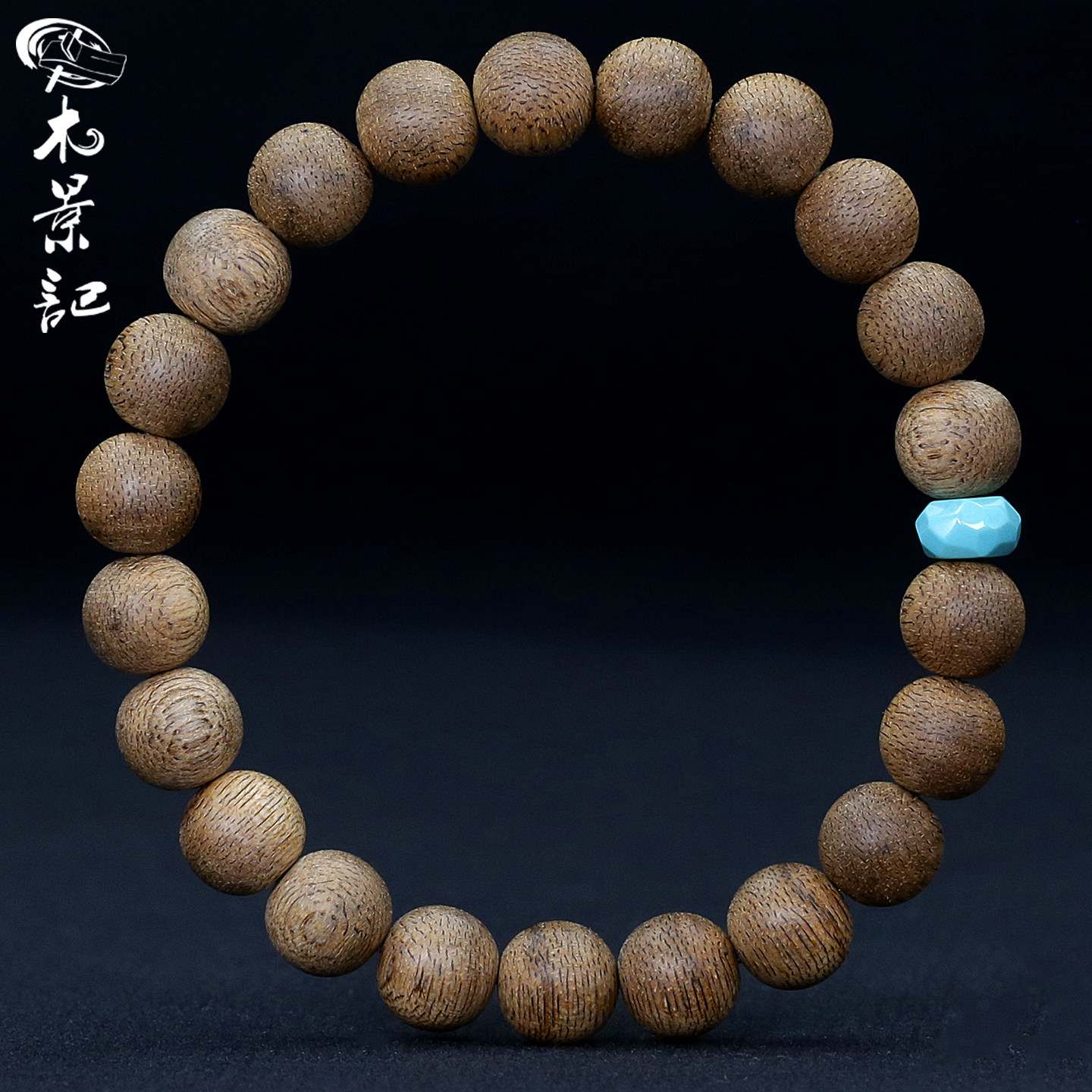 天然文莱沉香手串男女款