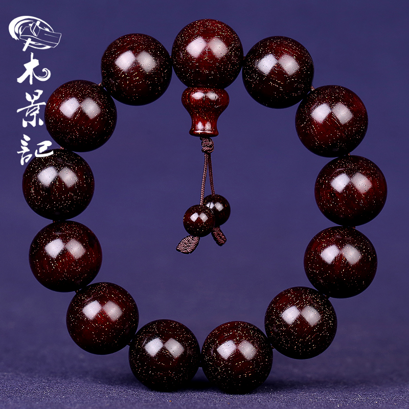 爆满细金星深紫老料印度小叶紫檀