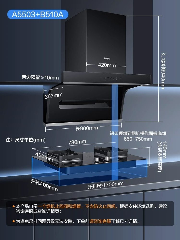 老板名气A5503油烟机顶侧双吸油烟机燃气灶套餐抽油烟机灶具套装