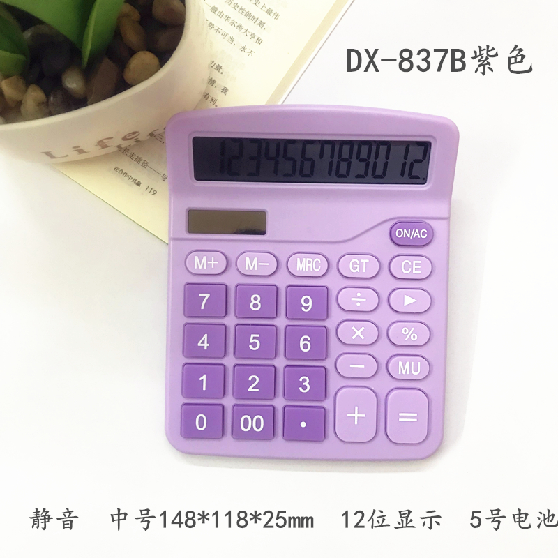 伊达时电子计算器时尚网红款财务会计办公学生用计算机可爱高颜值