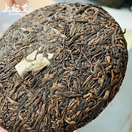 易武麻黑古树普洱茶熟茶饼熟普洱茶茶叶饼茶200g熟普散茶