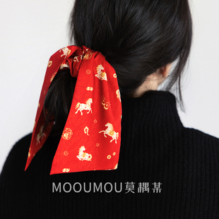 《马上有福》联名款飘带大肠发圈新年红色本命年会发饰发带头绳