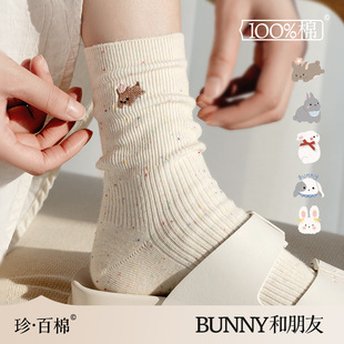 诸暨袜业纯棉袜子女春夏薄款中筒袜批发动物刺绣白色卡通学生袜子