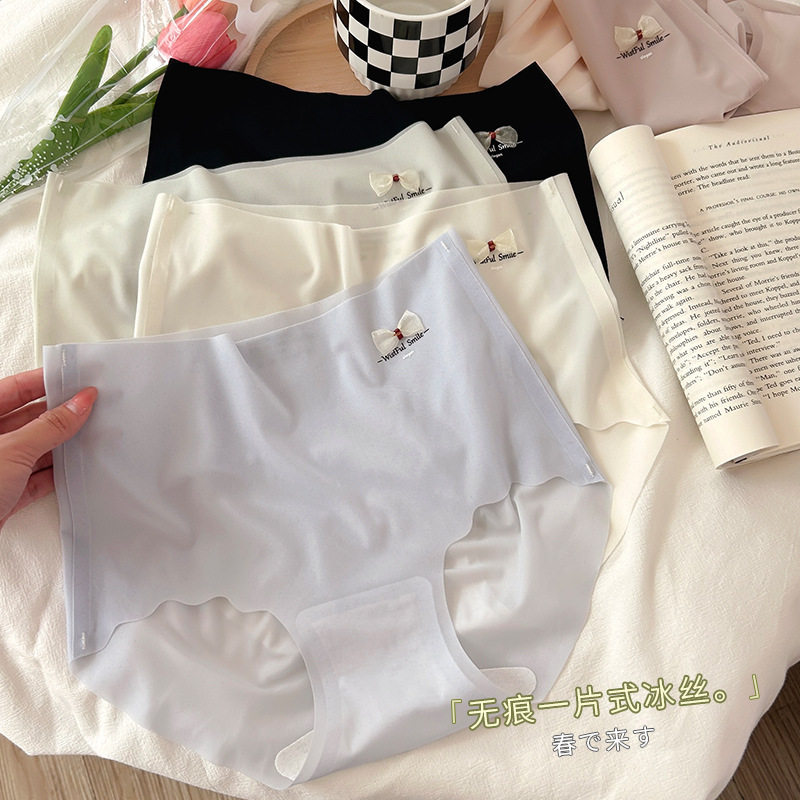 无痕一片式内裤女5A纯棉抗菌档冰丝速干不夹臀高腰女士三角短裤,女士内衣/男士内衣/家居服,男三角内裤,淘宝优惠券,粉丝福利购,淘宝优惠卷