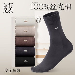 100%棉袜子男款纯棉秋冬加厚保暖款中筒袜全棉黑色长筒袜诸暨袜业