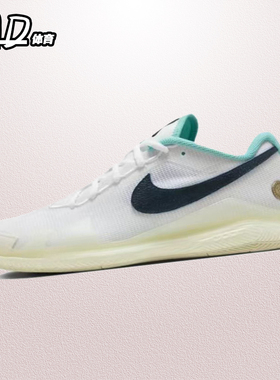 耐克NIKE Air Zoom Vapor pro 耐磨 男女款低帮网球鞋 CZ0220-133