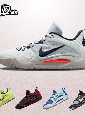 耐克 Nike Zoom KD15 杜兰特15代 男子低帮实战篮球鞋 DM1054-100
