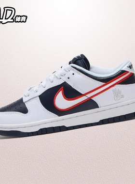 耐克 NIKE Dunk Low 白蓝色女子低帮复古休闲运动板鞋 DZ2780-100