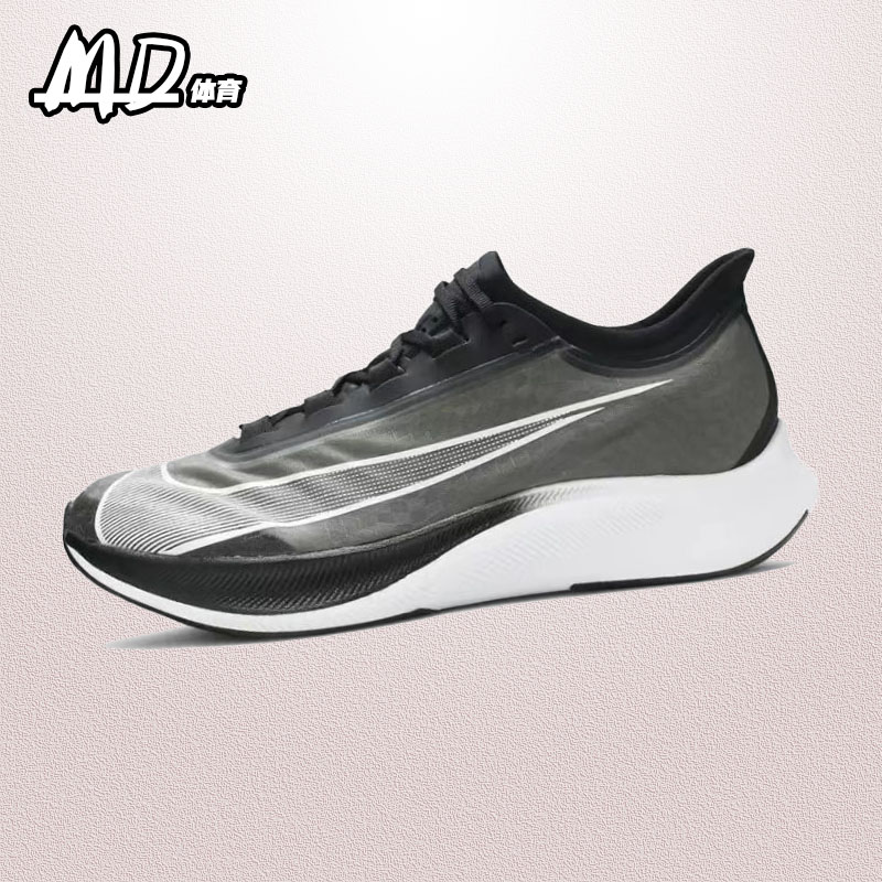 耐克NIKE Zoom Fly 3男子轻便缓震透气运动跑步鞋 AT8240-007-封面