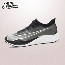 耐克NIKE Zoom Fly 3 男子轻便缓震透气运动跑步鞋 AT8240-007