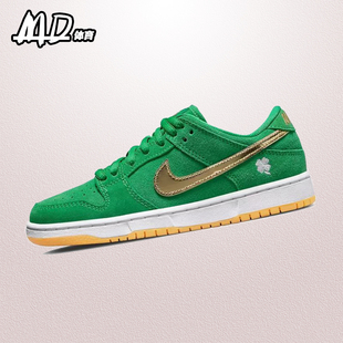 Dunk NIKE 303 綠色男女低幫復古休閑運動板鞋 BQ6817 Low 耐克