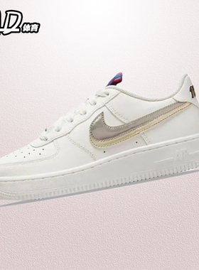 耐克 NIKE Air Force 1空军一号 AF1GS白金银低帮板鞋 DH9595-001