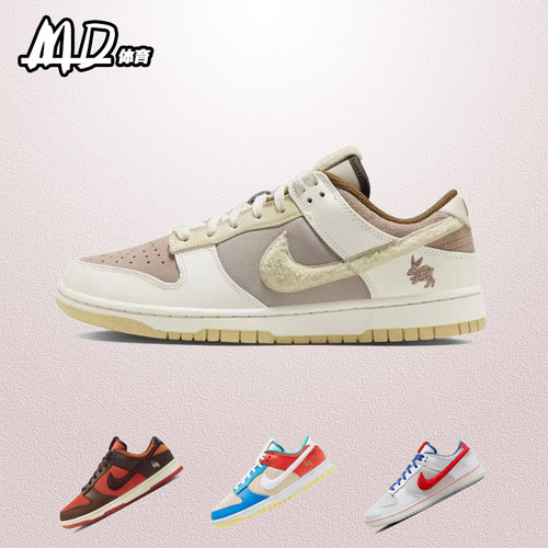 耐克复古系带男女休闲低帮板鞋