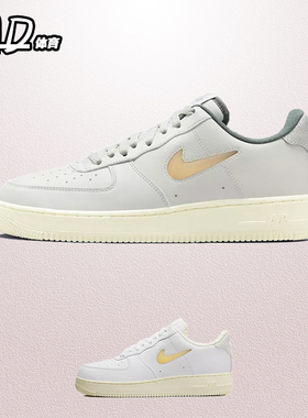 耐克NIKE Air Force 1 AF1空军一号浅骨色男女休闲板鞋DC8894-001