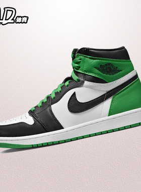 耐克NIKE Air Jordan 1 High AJ1黑绿脚趾男款高帮板鞋DZ5485-031