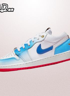 耐克NIKE Air Jordan 1 Low(GS)AJ1白蓝色低帮休闲板鞋FN8895-141