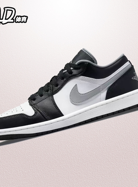 耐克NIKE Air Jordan 1 Low AJ1黑白灰男低帮休闲板鞋 553558-040