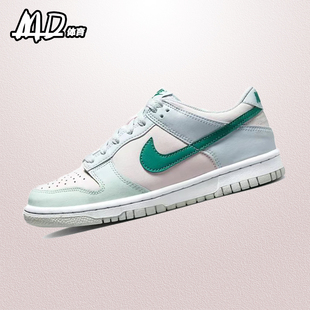 耐克 NIKE Dunk Low(GS) 浅蓝色大童低帮复古休闲板鞋 FD1232-002