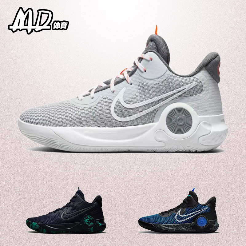 耐克NIKE KD Trey 5 EP杜兰特5白灰男中帮实战篮球鞋CW3402-011-封面