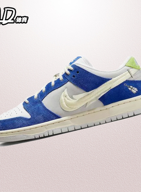 耐克 NIKE Dunk SB Low 蓝色男女同款复古低帮休闲板鞋DQ5130-400