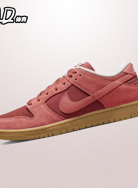 耐克 NIKE Dunk SB Low 红色男女同款复古低帮休闲板鞋DV5429-600