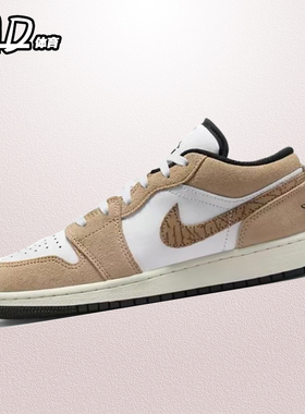 耐克NIKE Air Jordan 1 Low(GS)AJ1白黄色低帮休闲板鞋DZ5368-201