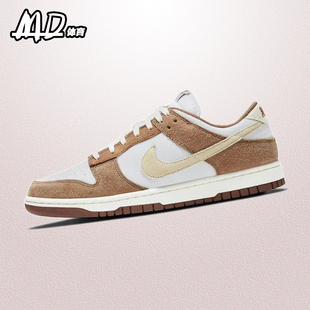 Dunk DD1390 Low 低帮休闲复古运动板鞋 100 白棕男女同款 耐克NIKE