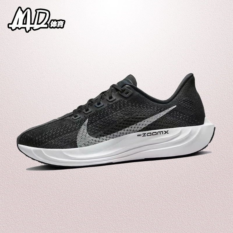 耐克NIKE Pegasus Plus 黑色 耐磨男子低帮休闲跑步鞋 FQ7262-002