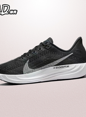 耐克NIKE Pegasus Plus 黑色 耐磨男子低帮休闲跑步鞋 FQ7262-002