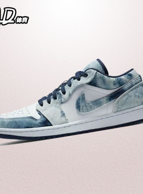 耐克NIKE Air Jordan 1 Low AJ1白蓝男子低帮休闲板鞋 CZ8455-100