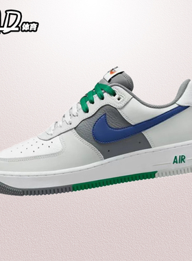 耐克NIKE AirForce1Low空军一号AF1白灰色男子低帮板鞋FD2592-001