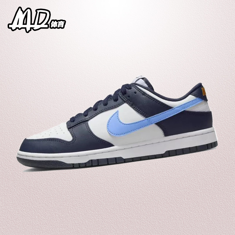 耐克 NIKE Dunk Low 黑白蓝男子低帮复古休闲运动板鞋 FN7800-400怎么样,好用不?