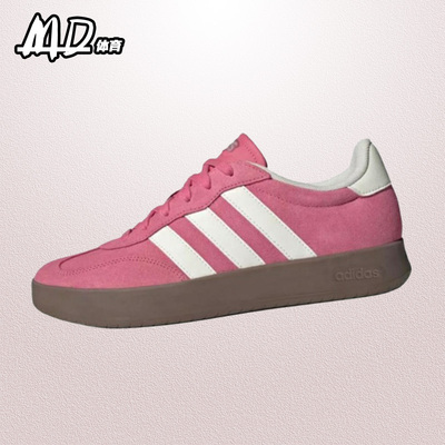 阿迪达斯BARREDA低帮休闲板鞋