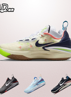 耐克 NIKE Air Zoom G.T.Cut2男子防滑低帮实战篮球鞋 FB1961-141