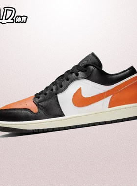 耐克AirJordan1LowAJ1板鞋