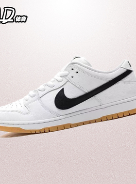耐克 NIKE Dunk SB Low 白黑生胶男女同款低帮休闲板鞋CD2563-101