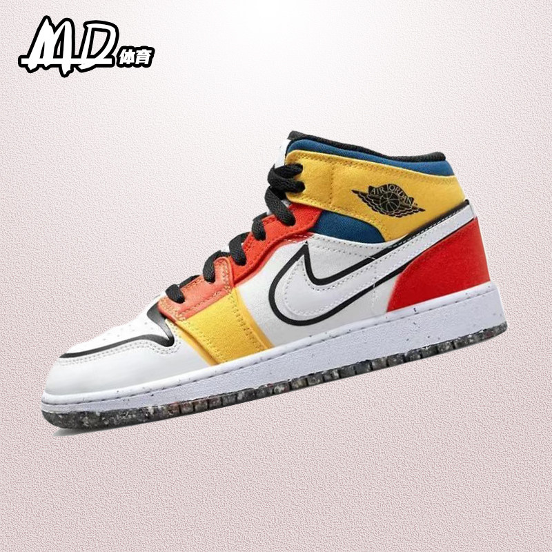 耐克 nike airjordan1mid(gs) aj1白红黄中帮休闲板鞋 dv1316-100
