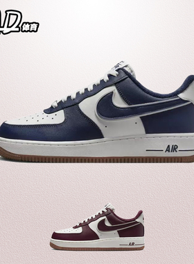 耐克NIKE AirForce1Low空军一号AF1白蓝色男子低帮板鞋DQ7659-101