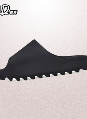 阿迪达斯Adidas Yeezy 纯黑玛瑙休闲缓震防水舒适椰子拖鞋 HQ6448