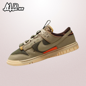 耐克 NIKE Dunk Low 橄榄色复古男款低帮休闲运动板鞋 DV0821-200