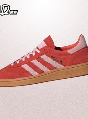 阿迪达斯 originals Handball Spzl橙色防滑耐磨男女款板鞋IE5894
