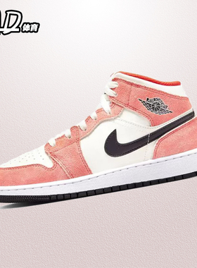 耐克 NIKE AirJordan1Mid(GS) AJ1粉色中帮休闲板鞋 DV1336-800