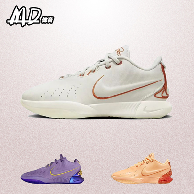 耐克男子防滑耐磨低帮减震篮球鞋