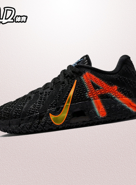 耐克NIKE Ja 3 莫兰特3代 黑黄红男子实战低帮篮球鞋 IM0464-001